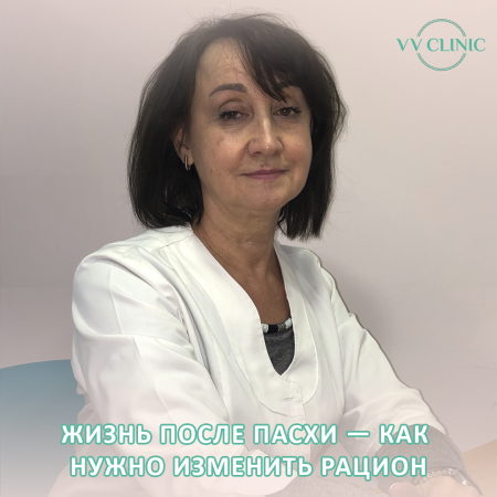 Жизнь после Пасхи: как нужно изменить рацион