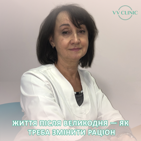 Життя після Великодня: як треба змінити раціон